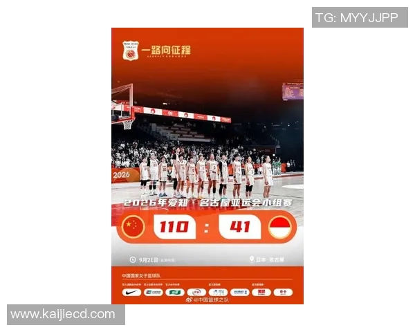 全运会特别报道:南京篮球队如何逆袭夺冠的传奇故事与奋斗历程